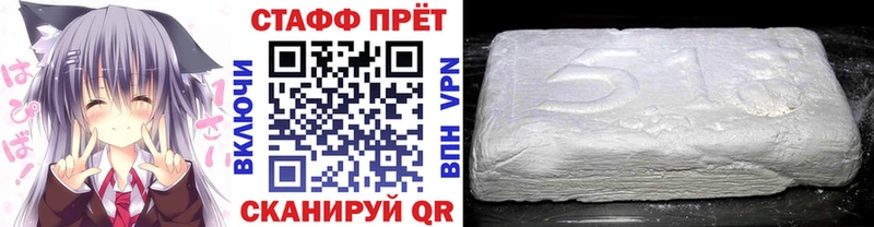 Магазины продажи наркотиков Шахты ГАШ  COCAIN  Меф мяу мяу 