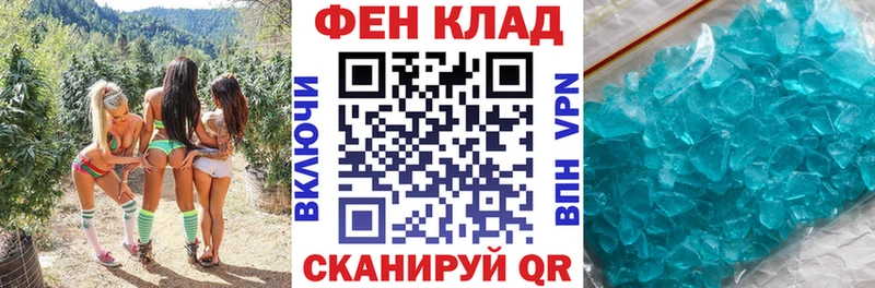АМФ Premium  OMG рабочий сайт  Шахты 