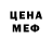 КЕТАМИН VHQ James Hakugawa