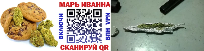 Еда ТГК конопля Шахты