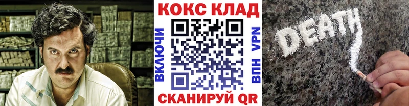 нарко площадка клад Шахты Кокаин FishScale где продают