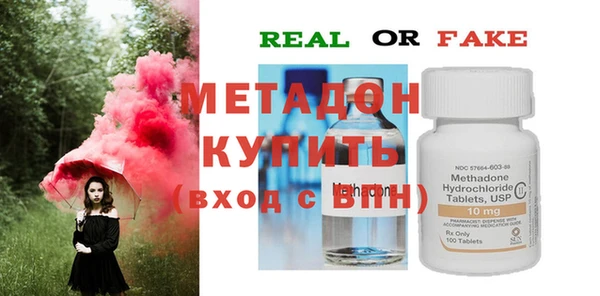 мефедрон мука Вязьма