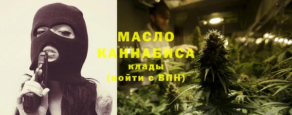 мефедрон мука Вязьма