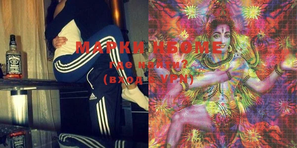 мефедрон мука Вязьма