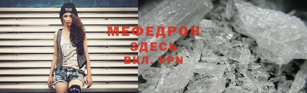 дмт Вязники