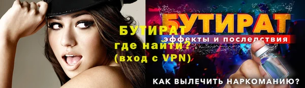 дмт Вязники