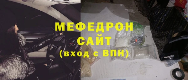 mdpv Вяземский