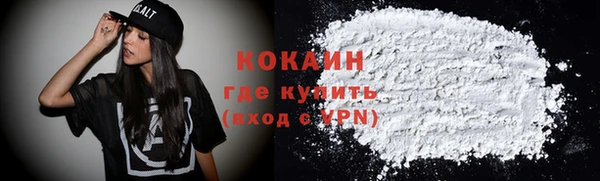 мефедрон мука Вязьма