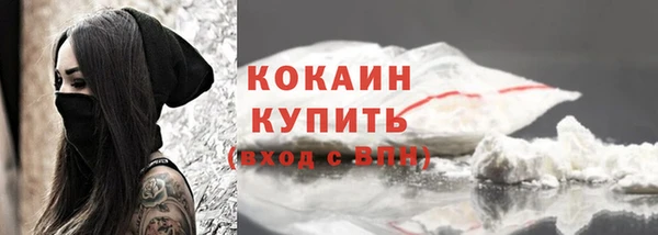 мефедрон мука Вязьма