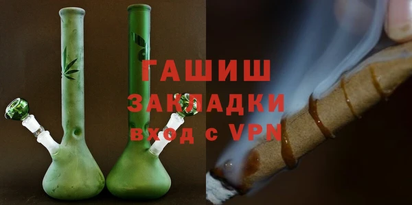 мефедрон мука Вязьма