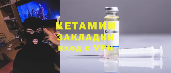 mdpv Вяземский