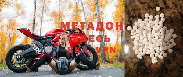 мефедрон мука Вязьма
