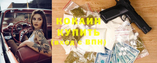 мефедрон мука Вязьма