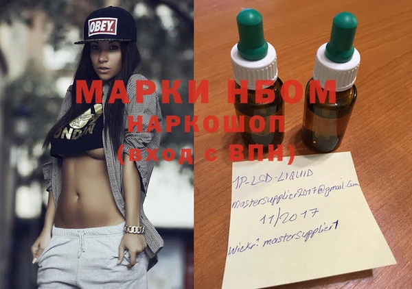 мефедрон мука Вязьма
