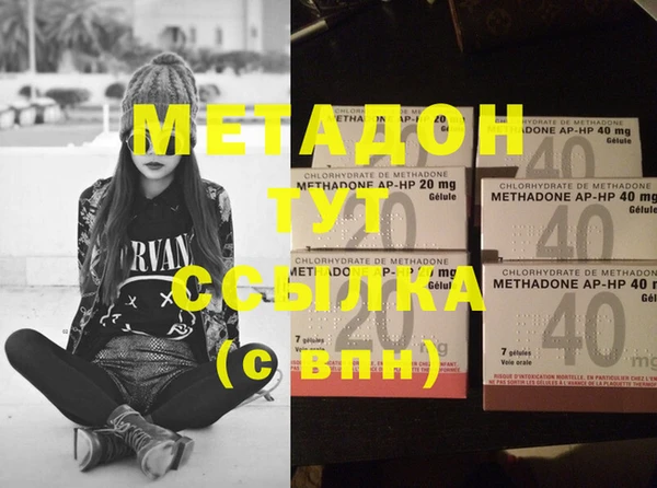мефедрон мука Вязьма