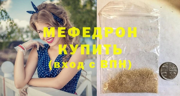 mdpv Вяземский