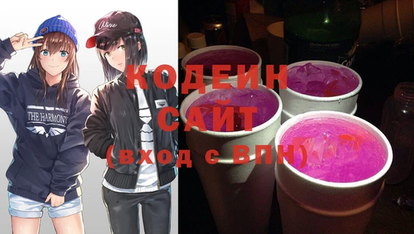 дмт Вязники