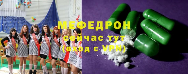 мефедрон мука Вязьма