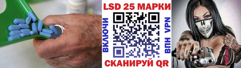 Лсд 25 экстази кислота  Шахты 