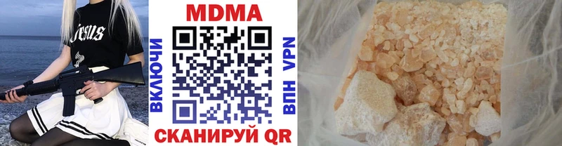 наркотики  Шахты  площадка как зайти  МДМА VHQ 