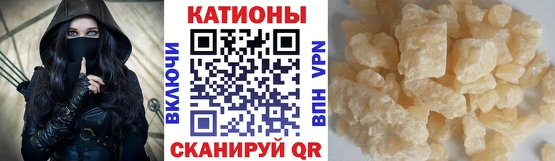 МЕФ кристаллы  магазин продажи   Шахты 