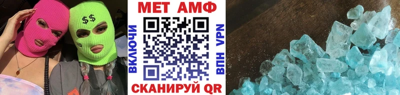 купить   Шахты  darknet телеграм  Метамфетамин витя 